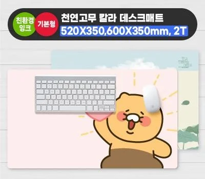 2024년 주목할 만한 사무용잡화 판촉물 신제품은?