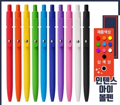 브랜드 로고 각인 필기구, 어떤 종류가 효과적일까?