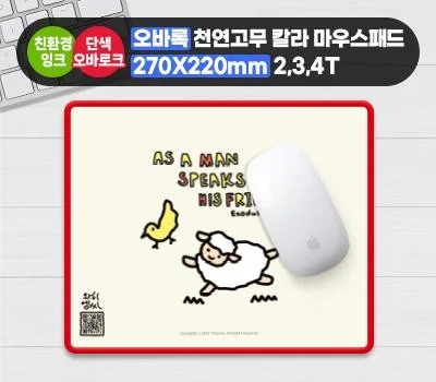 로고 인쇄 사무용잡화, 오래 남는 각인 방법 비교