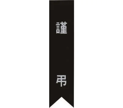 로고 인쇄 가정/생활용품, 오래 지속되는 인쇄 방법은?