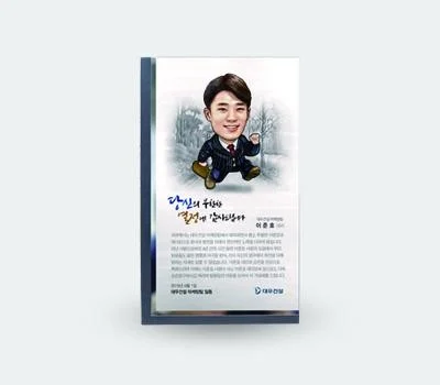 업종별 상패/휘장 추천, 우리 회사 품격을 높이는 디자인