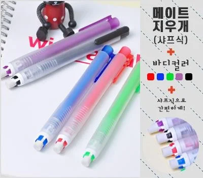 우리 회사에 맞는 필기구 판촉물, 재질별 장단점 비교