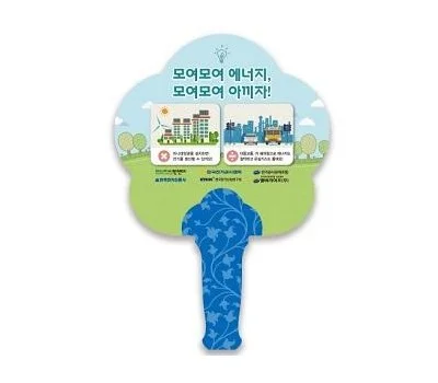 대량 구매 시 가정/생활용품 판촉물 단가 낮추는 팁