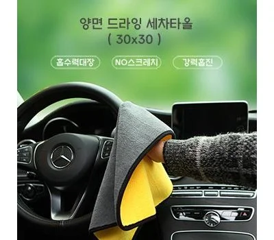 친환경 자동차용품 판촉물, ESG 경영 홍보 효과 극대화