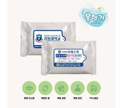 판촉물 티슈 제작 전 반드시 확인해야 할 체크리스트