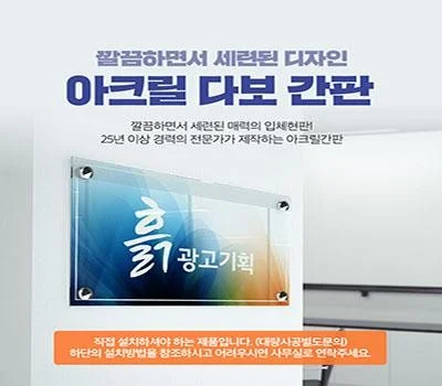 스티커 소량 제작, 비용과 시간을 아끼는 주문 팁