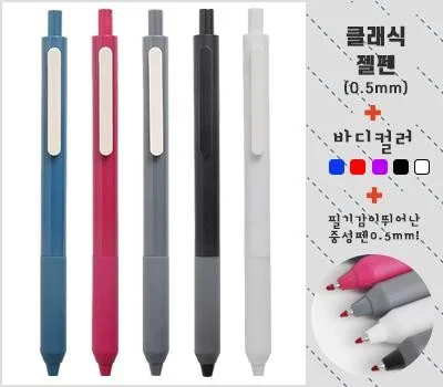 기념일 선물용 필기구 판촉물, 품격 높이는 디자인