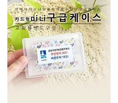 로고 각인 가정/생활용품 판촉물, 어떤 제품이 좋을까?