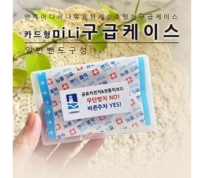 로고 인쇄 가정/생활용품, 오래 지속되는 인쇄 방법은?