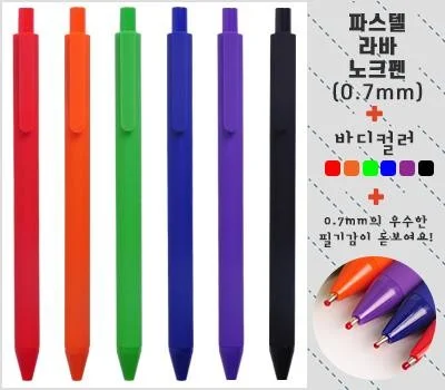 친환경 필기구 판촉물, 지속 가능한 기업 이미지 구축