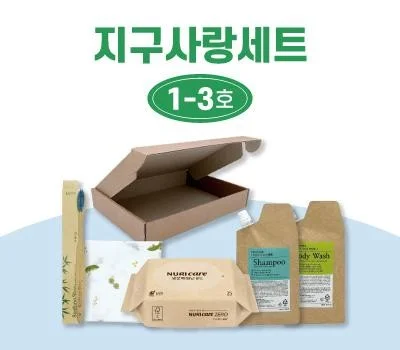 대량 구매 시 가정/생활용품 판촉물 단가 낮추는 팁