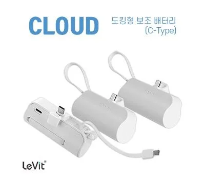 스마트폰 시대 필수템! 휴대폰용품 판촉물 종류