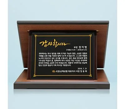 빠른 상패/휘장 제작, 급할 때 놓치지 말아야 할 것들