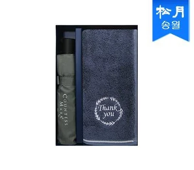 판촉물 수건 주문 제작, 시안 확인부터 배송까지 과정 총정리