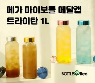 주방용품 답례품 주문, 실패 없이 진행하는 체크리스트