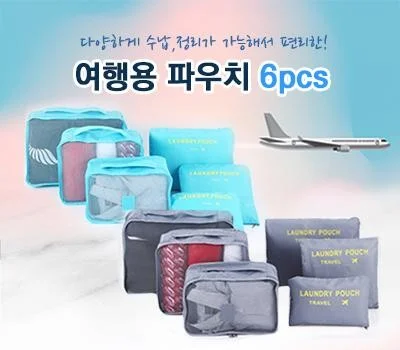 고객 만족 높이는 미용용품 판촉물, 어떤 장점이 있을까?
