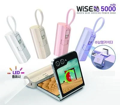 유무선 충전기 판촉물, 우리 회사에 맞는 선택
