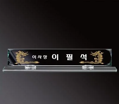 신규 직원 환영 휘장, 효과적인 디자인 포인트는?