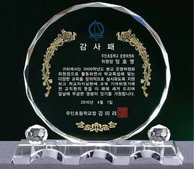 빠른 상패/휘장 제작, 급할 때 놓치지 말아야 할 것들