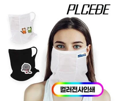 야외 활동에 최적화된 레저/운동용품 판촉물 추천