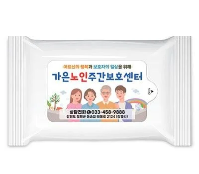티슈 판촉물 추천, 브랜드 노출 효과 높이는 선택법