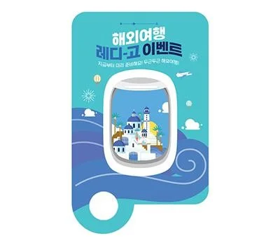 친환경 가정용품 판촉물, 지속 가능한 브랜드를 위한 선택