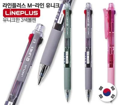 맞춤 제작 필기구, 우리 회사만의 특별한 판촉물