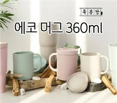 텀블러 vs 머그컵, 어떤 컵제품이 판촉 효과 좋을까?