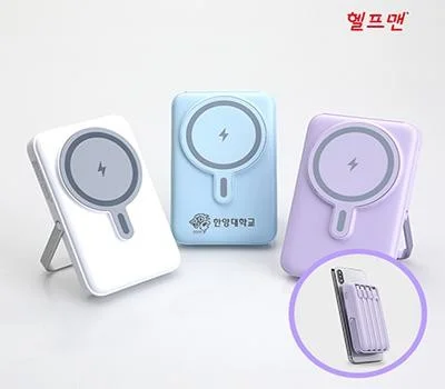 직원 선물로 좋은 휴대폰용품, 실용성 높은 아이템 추천