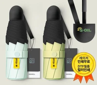 갑작스런 비에도 OK! 우산/우의 판촉물 긴급 주문 팁