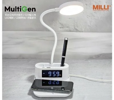 milli 15W 멀티고속무선충전 디지털시계 LED스탠드