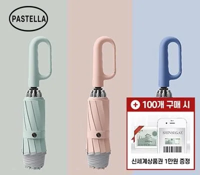 기업 홍보용 우산/우의, 실용성과 디자인 모두 잡는 법