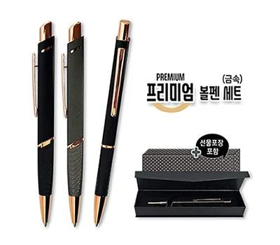 친환경 필기구 판촉물로 기업 이미지 높이는 방법