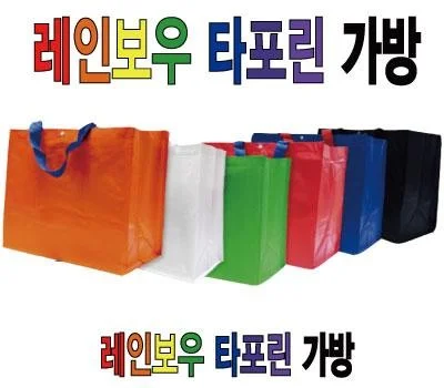 대량 구매 시 가정/생활용품 판촉물 단가 낮추는 팁
