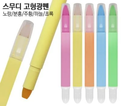 스무디 고체형광펜