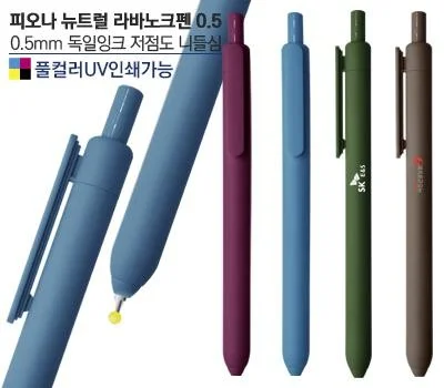 다양한 필기구 종류별 특징과 판촉물 활용법 비교