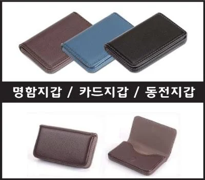 사무용품 판촉물 대량 구매 전 꼭 확인할 사항