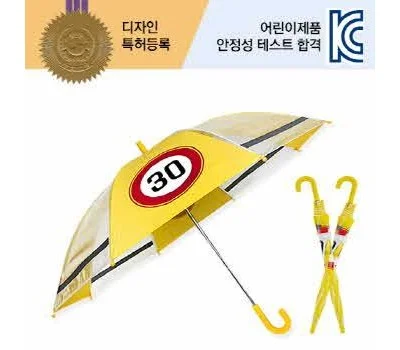 기업 행사 우산/우의 판촉물, 실패 없이 주문하는 팁