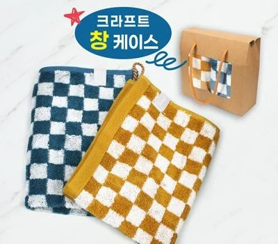 기업 행사 답례품 수건, 실패 없이 고르는 법