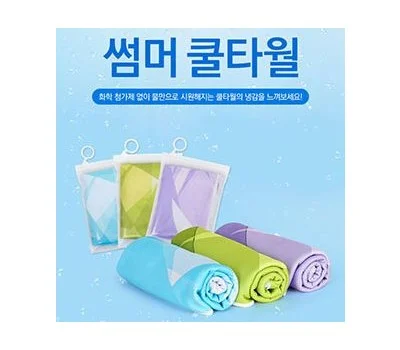 레저/운동용품 판촉물, 기업 행사용으로 실패 없이 고르는 법