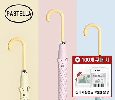 우산/우의 판촉물 제작, 로고 인쇄 방식 비교 가이드
