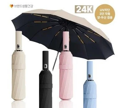 기능성 우산/우의, 판촉물로 고를 때 확인해야 할 점들