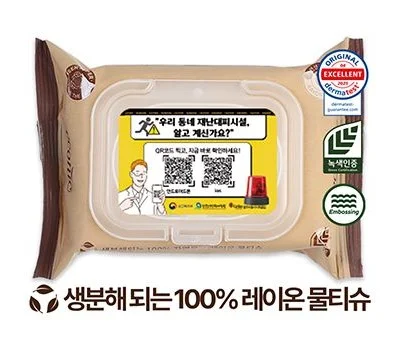 기업 행사 답례품 티슈, 실패 없이 고르는 기준