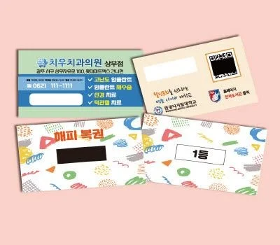 재방문율 높이는 특별한 업소용품 사은품 제작하기