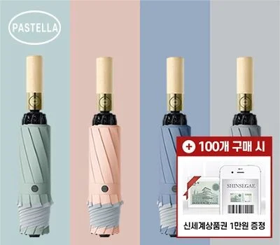 로고 인쇄 우산/우의, 어떤 인쇄 방식이 오래갈까?