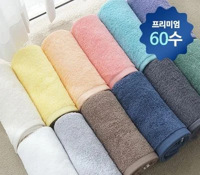 판촉물 수건 주문 제작, 시안 확인부터 배송까지 과정 총정리