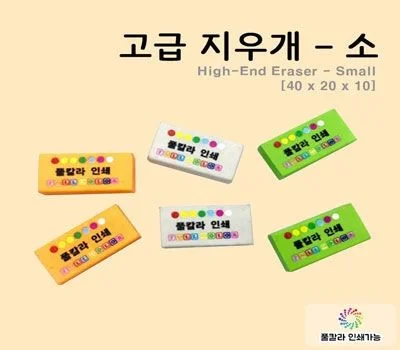 기념일 선물용 필기구, 특별함을 더하는 법