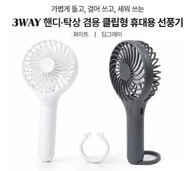 대량 주문 가정/생활용품 판촉물, 단가 낮추는 팁