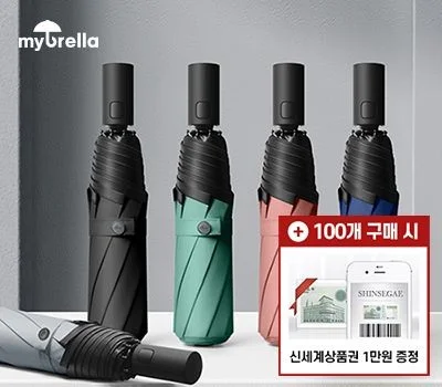 우산/우의 판촉물, 어떤 기준으로 골라야 할까?