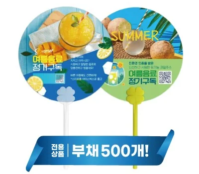 네잎클로버 막대팬시 반투 부채